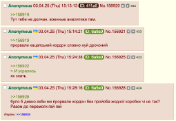 image.png (99.87 KB, 747x515)